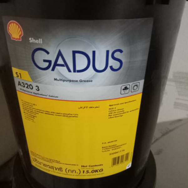 Shell Gadus S1 A320 3, Multipurpose Chassis Grease, Pail/15 Kg