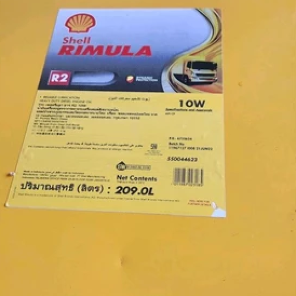 Shell Rimula R2 10W