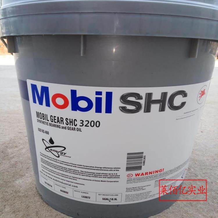 MOBIL SHC GEAR 3200
