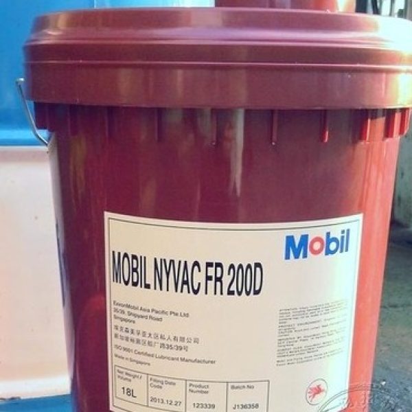MOBIL NYVAC FR 200D